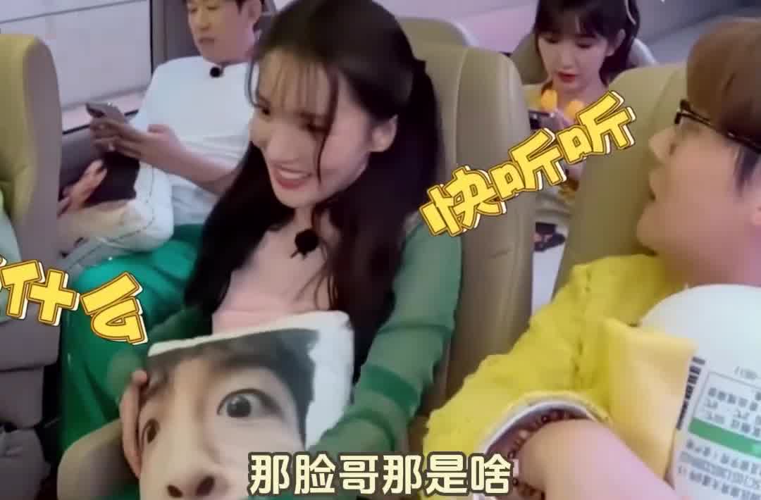 于洋回应跑男孕肚