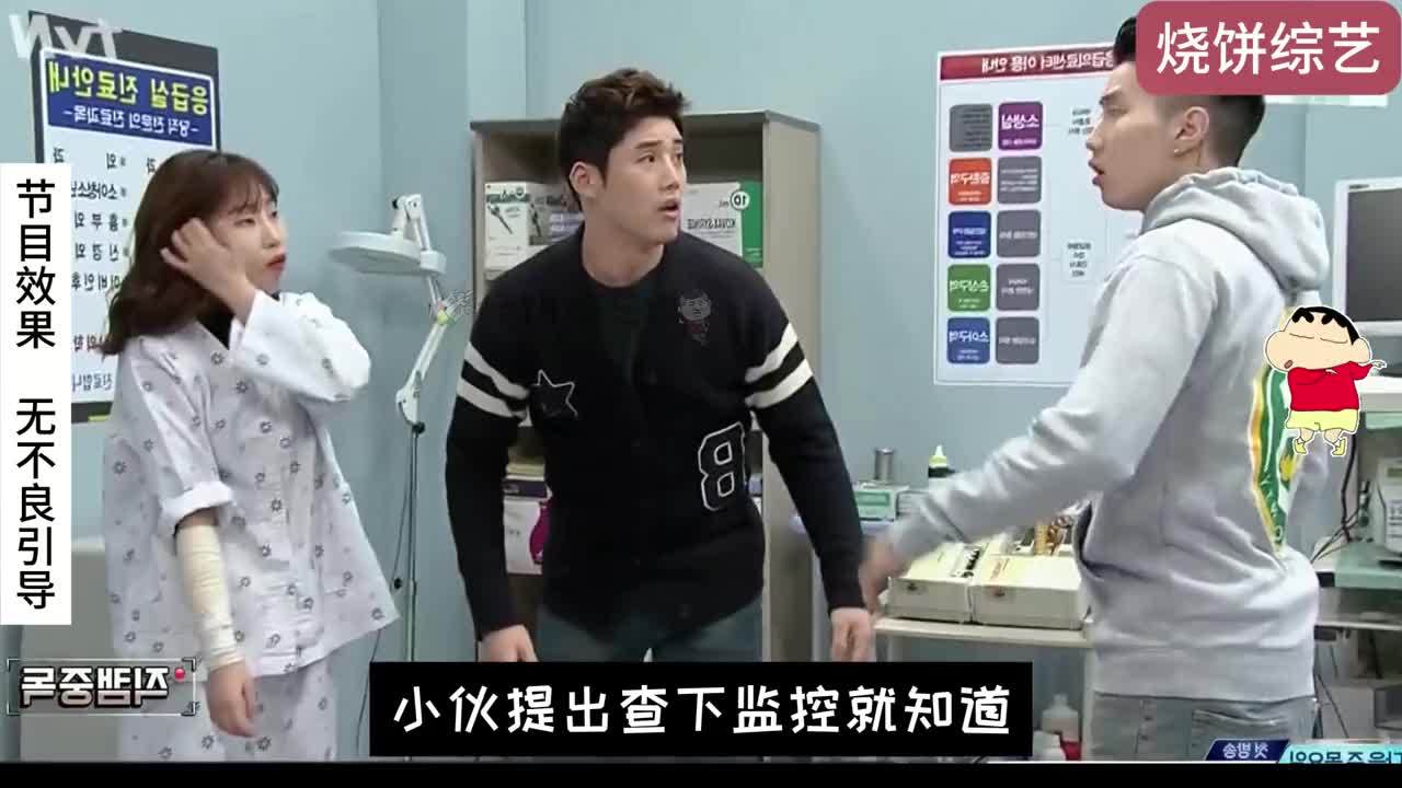 女团救人，一看到摄像头就会跳舞