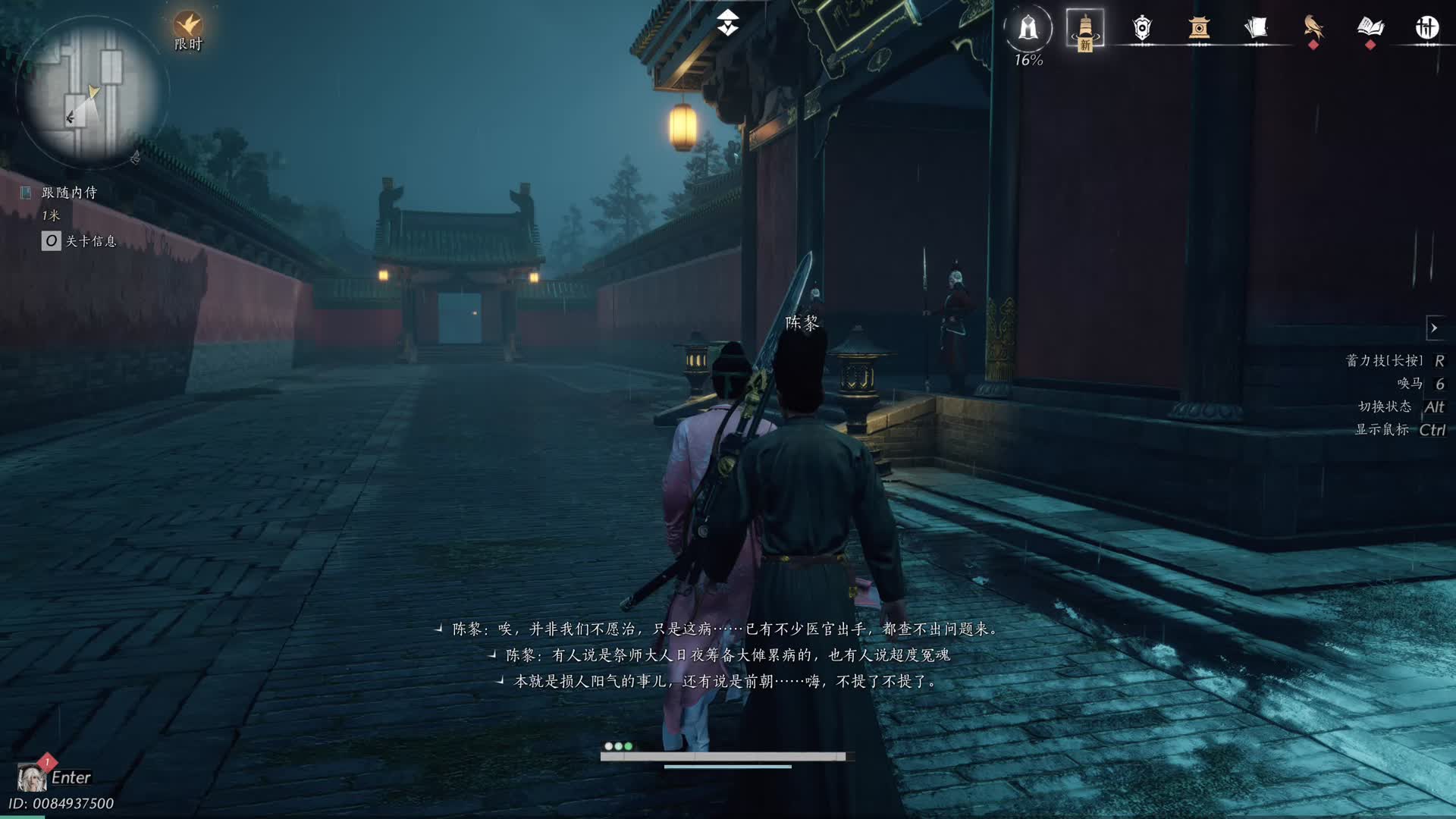 是我非傩