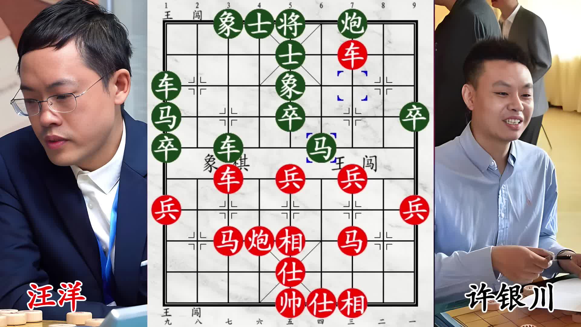 连斗三局体力耗尽，许银川突施冷杀，弃车钓鱼马绝杀汪洋