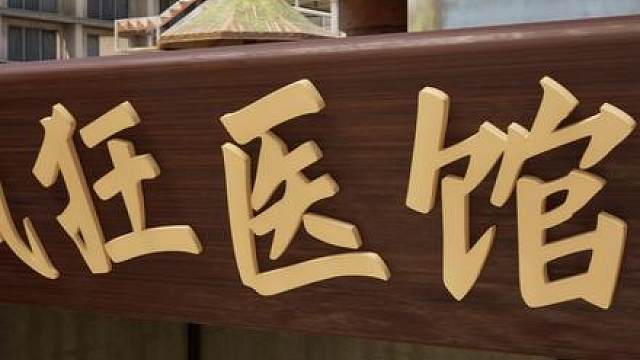 大师，遇到你之前我简直是在瞎努力！