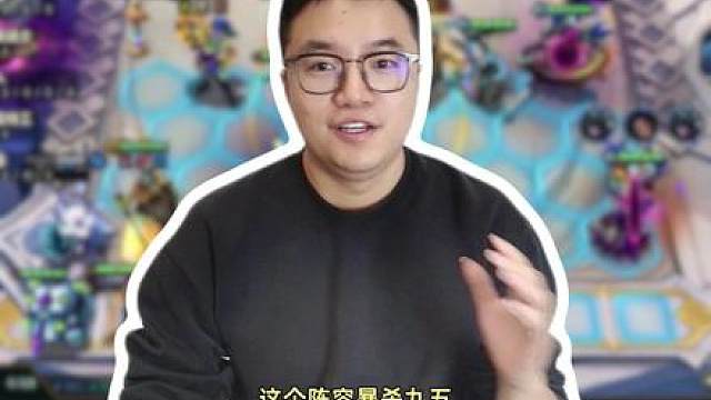 金铲铲s17已上线一天，现在上分怎么玩？