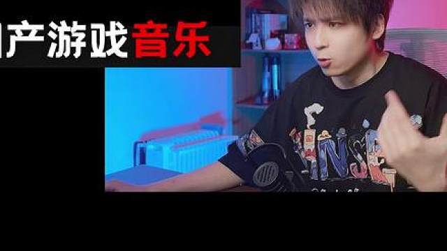 三角洲音乐好听吗？今天来感受一下