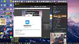 112玩不起引觀眾不滿
