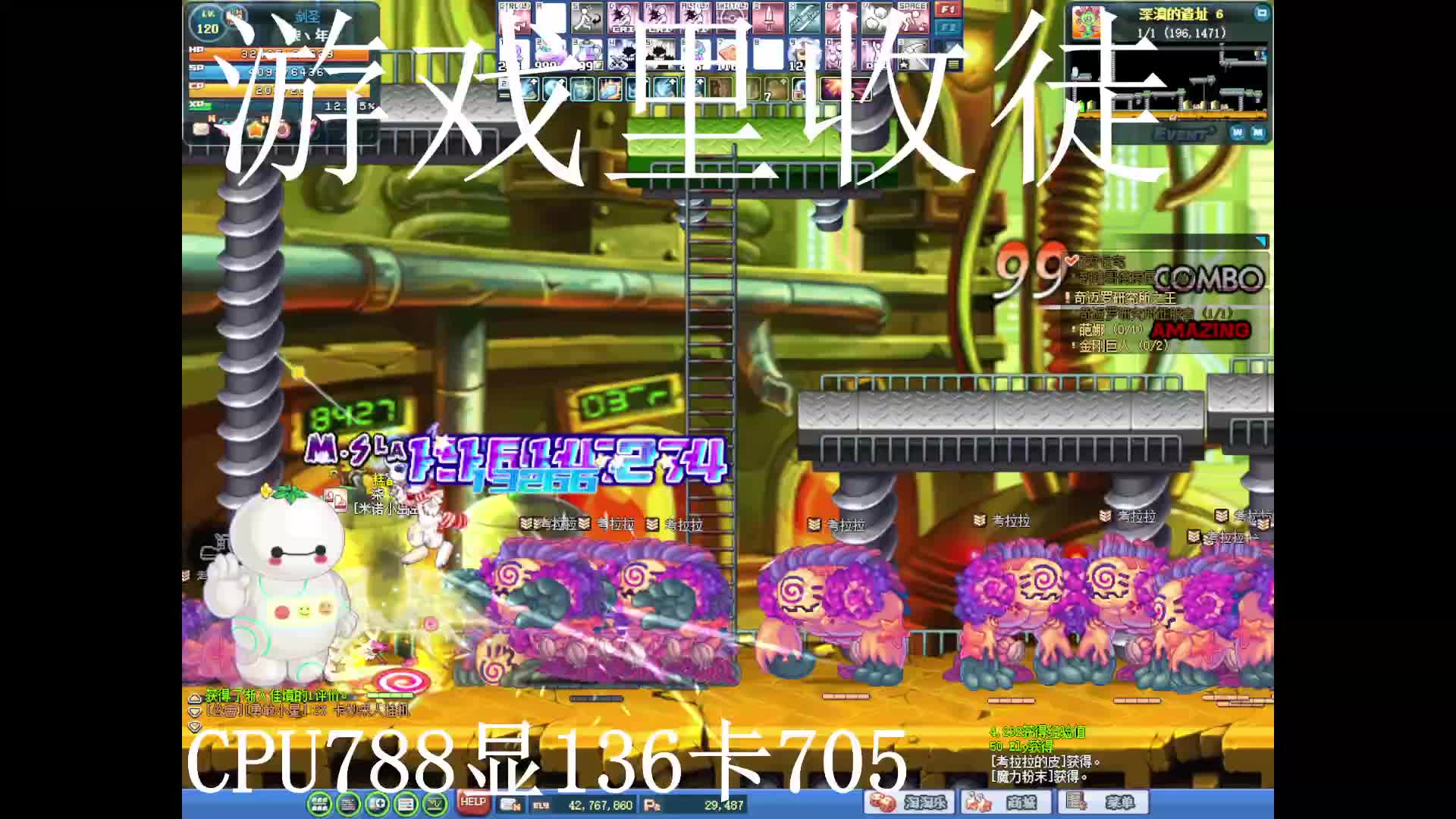 S1片段1