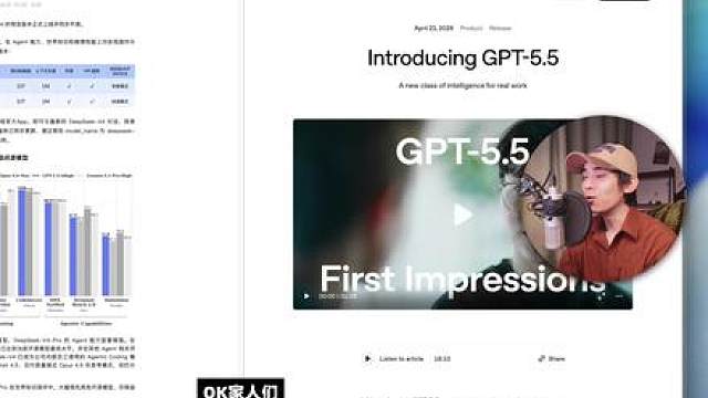 DeepSeek V4 Pro挑战 GPT-5.5 前端、写作、代码全测了一遍，结果很抽象！