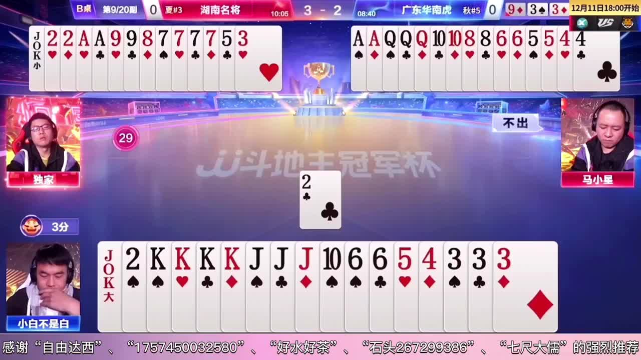 绝情开炸，独家威武