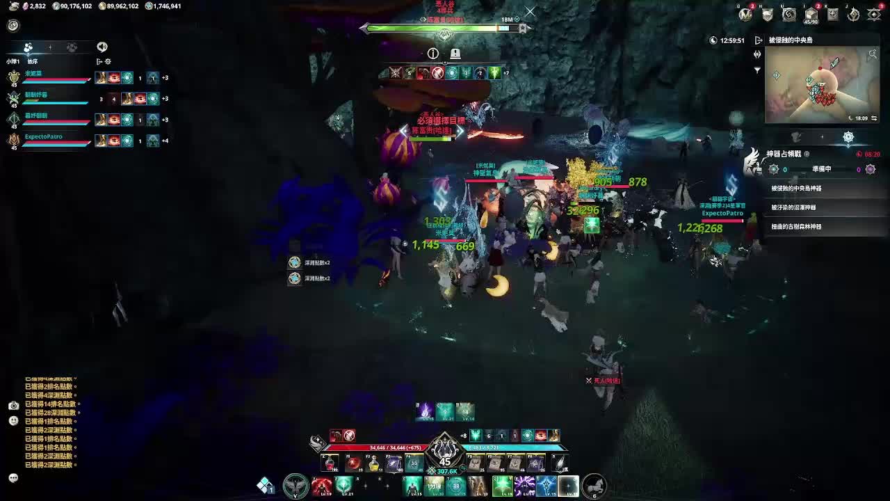 20260413深渊神器战永恒之塔2