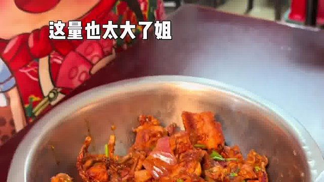 东北菜量震惊全世界！200元十多个人吃到撑 你们感觉值不值#路边摊美味 #街边小吃 #地方特色美食 #东北菜