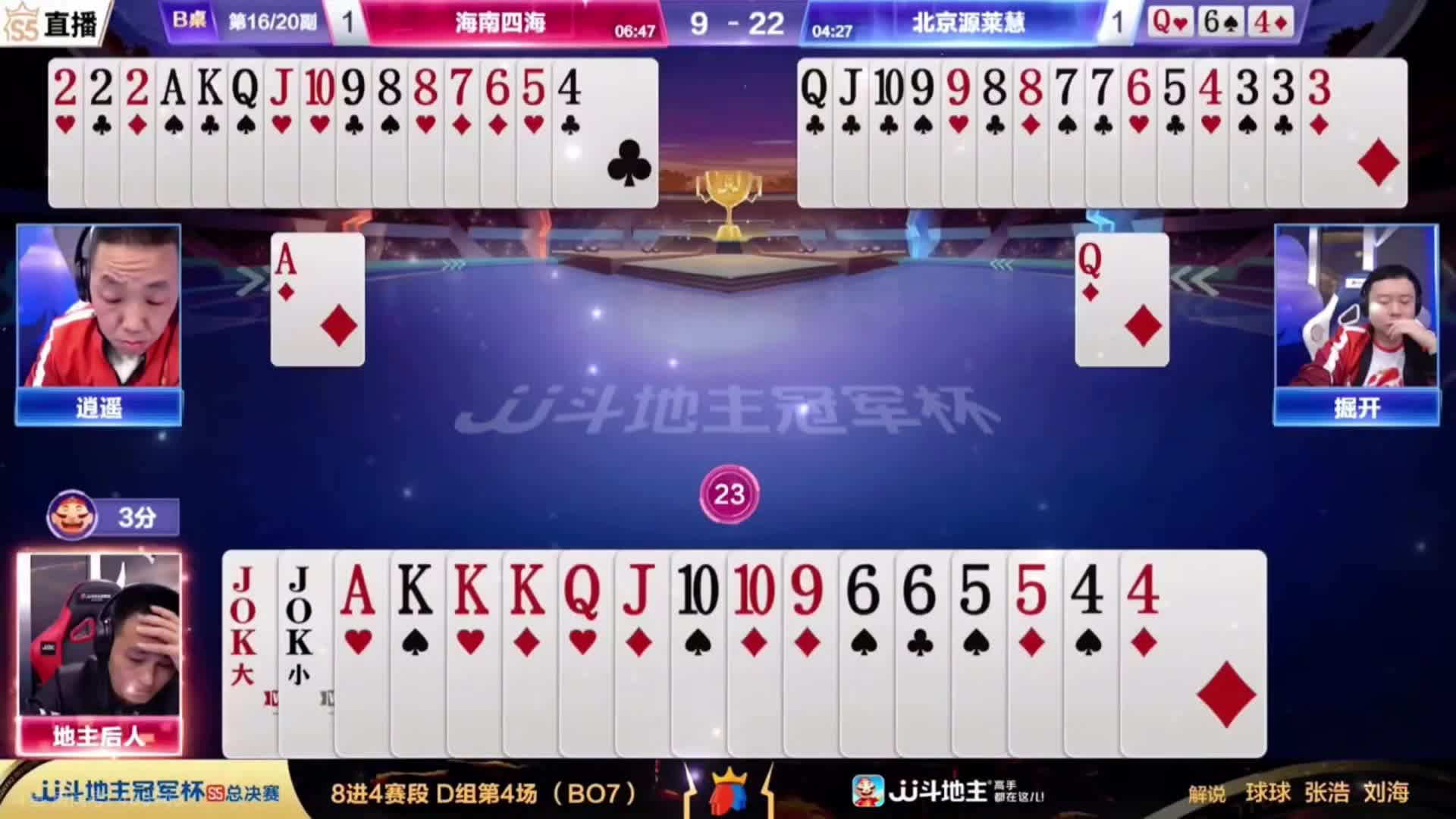 传说中最牛骗炸局