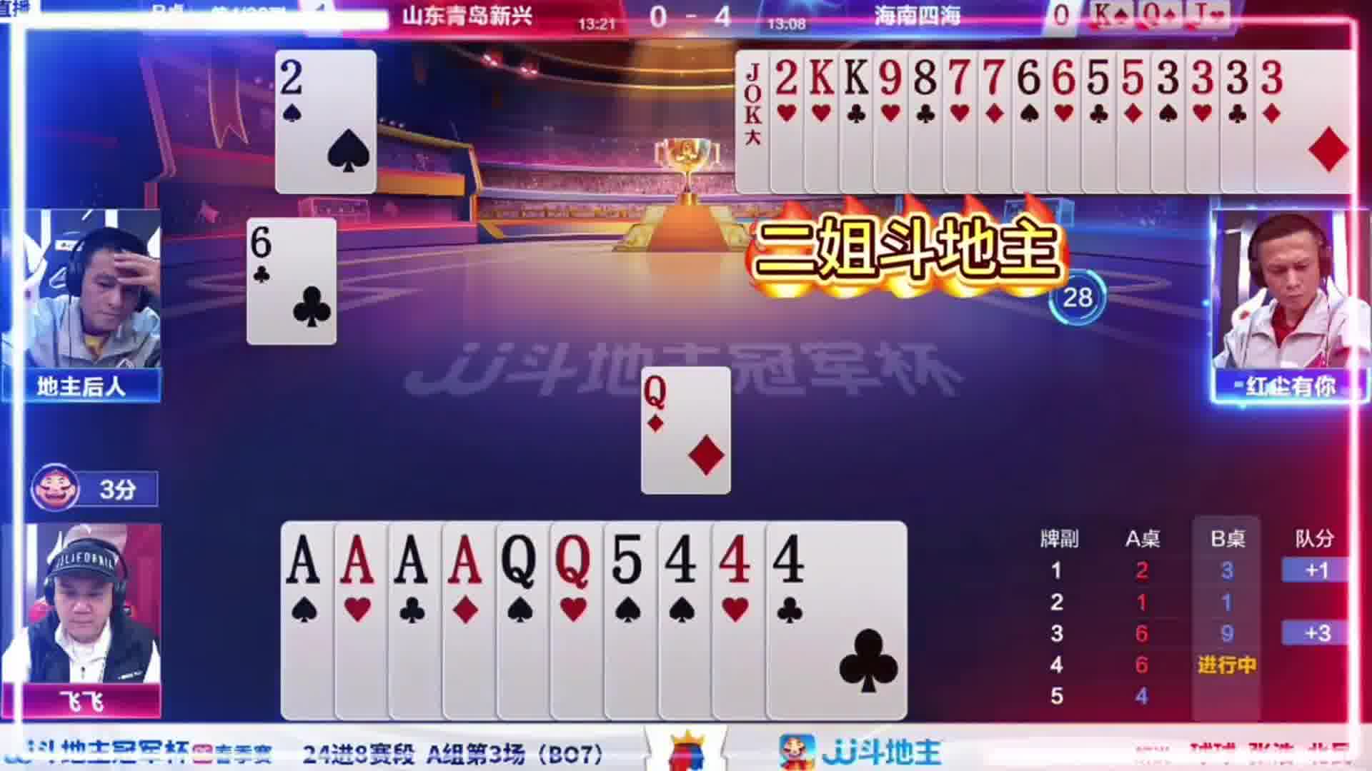 不让同伴走