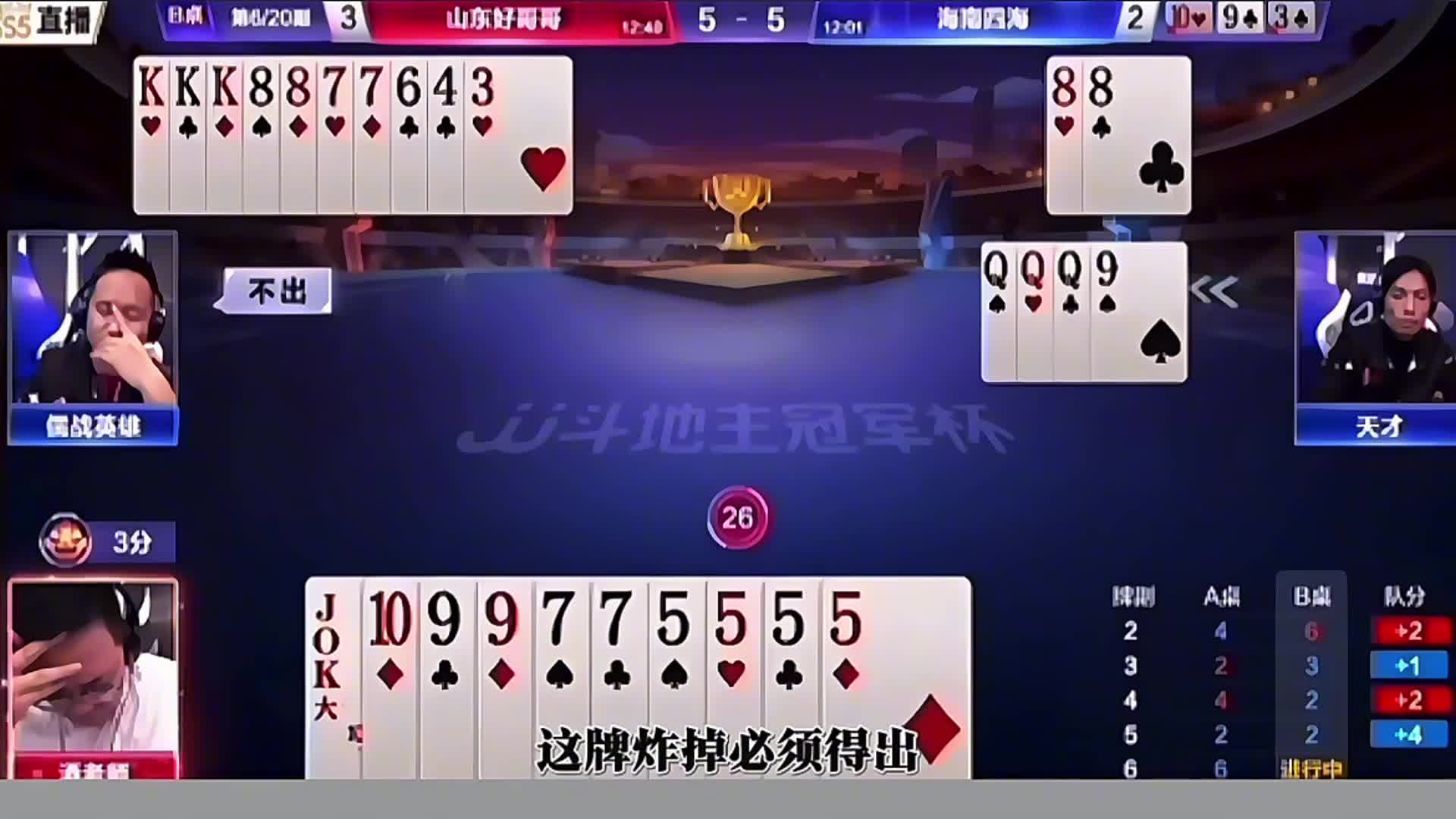 这个残局真是太复杂了