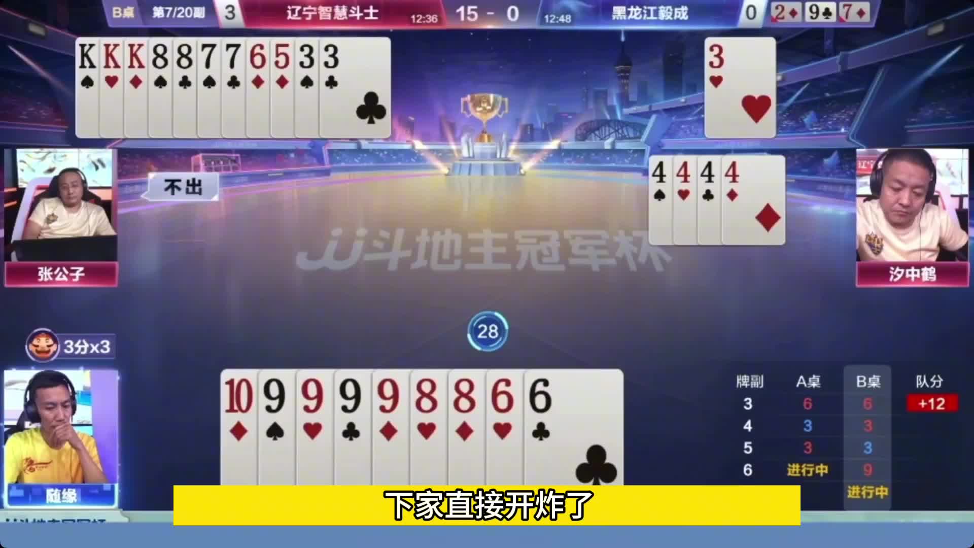 最离谱的检漏局