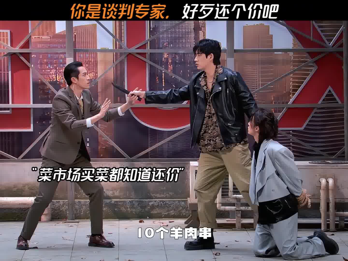 你是谈判专家，好歹还个价吧