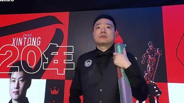 丁俊晖赵心童残酷的德比之战，你希望谁走下去