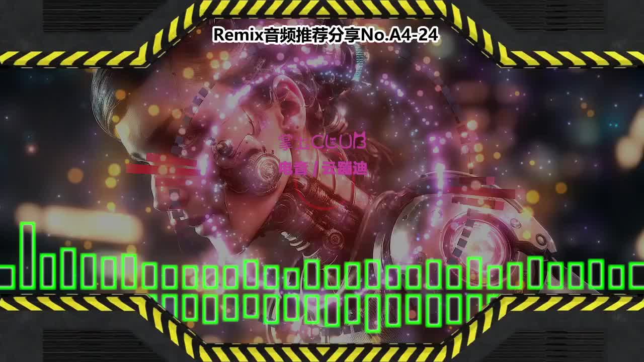 DJ串烧舞曲(电子音乐)电音蹦迪音频分享No.A4-24