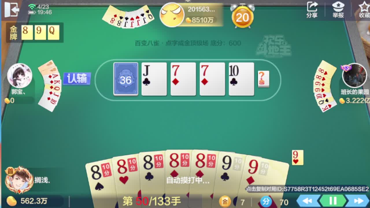 3块钱钻石，追梦1.57亿，老板爽歪歪
