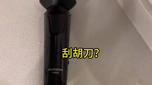 这小心眼玩意~