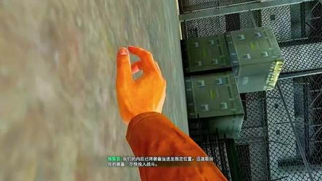 双人平推监狱