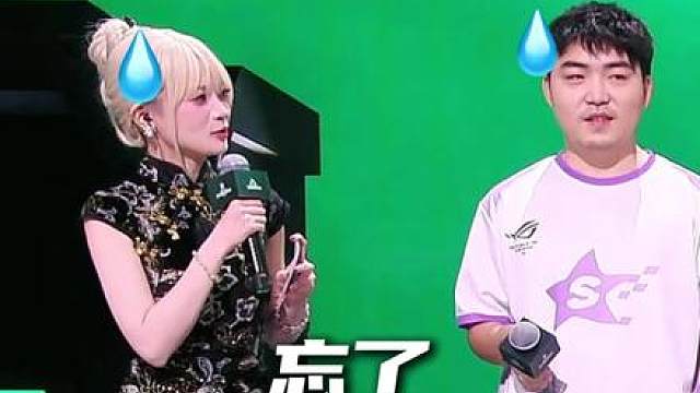 全场最佳——成成大王