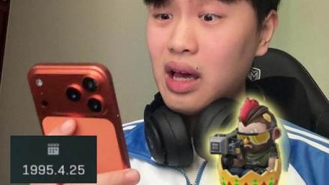 三角洲乌鲁鲁生日现状