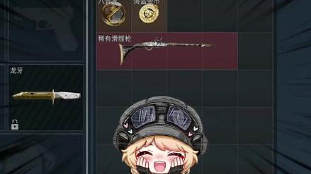 不是？！你们纯瘾大吗？