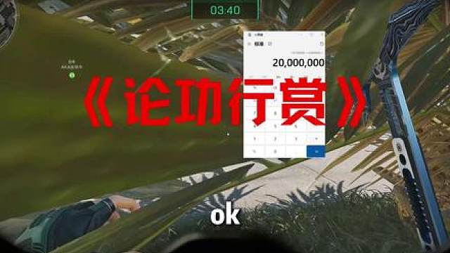亲兄弟明算账!!!