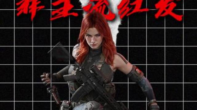 凭啥说疾风是三角洲最名不副实的干员？