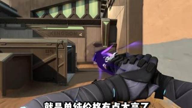 一句话锐评所有无畏契约刀皮，有没有你喜欢的呢？
