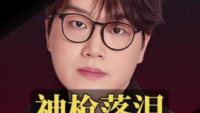 神炝小子泪洒直播间，准备那么多结果去不了
