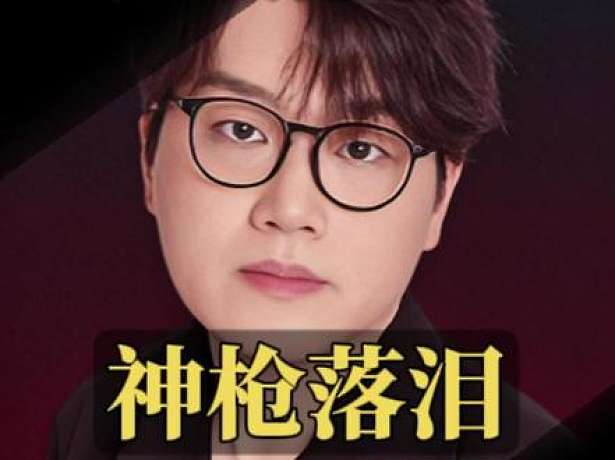 神熗小子淚灑直播間，準備那么多結果去不了