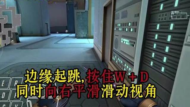 基础到进阶的身法全拆解