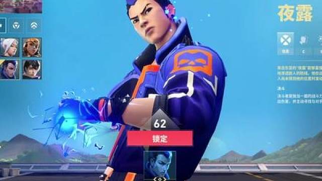 全部闪光位进阶技巧，教会你成为闪光大王