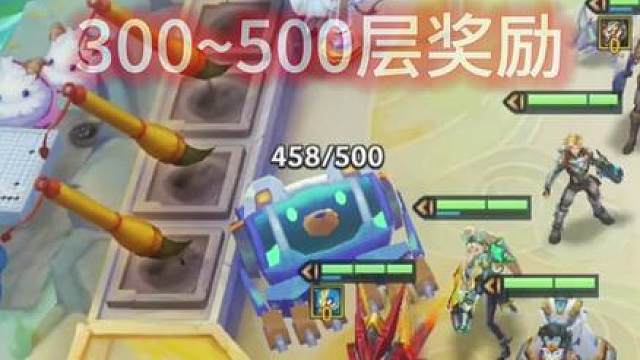 幻灵连败搭配霸天机甲才是最爽玩法《霸天机甲索尔》 版本热补后，盗就完事了！