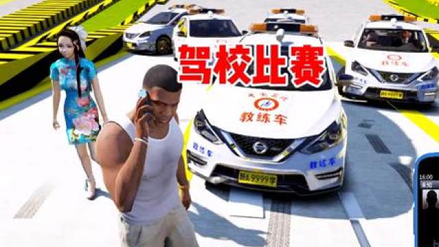 gta