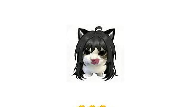 误闯天家