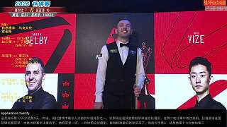吳宜澤斯諾克世錦賽領先塞爾比