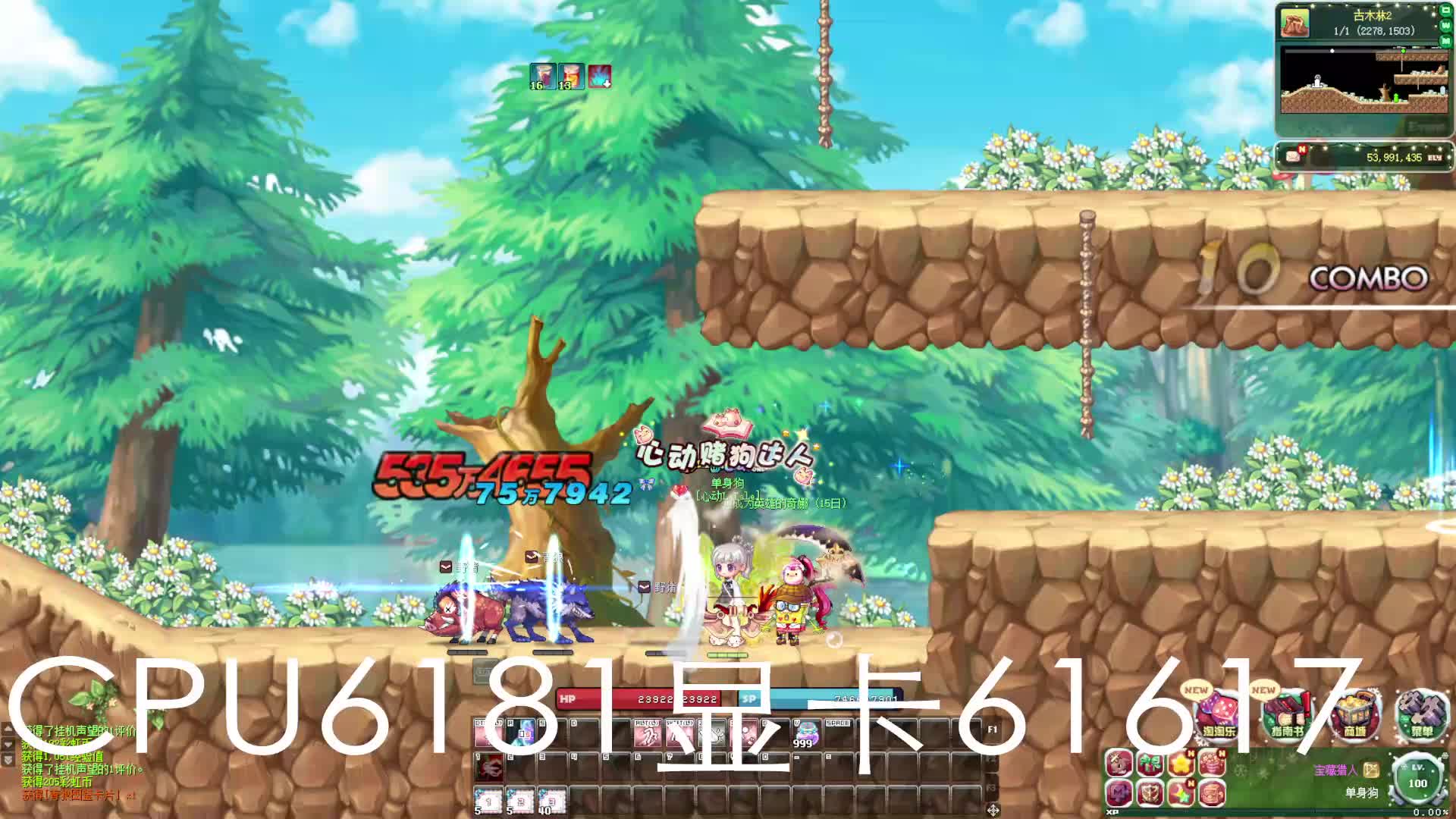 彩虹岛S4改S1片段1
