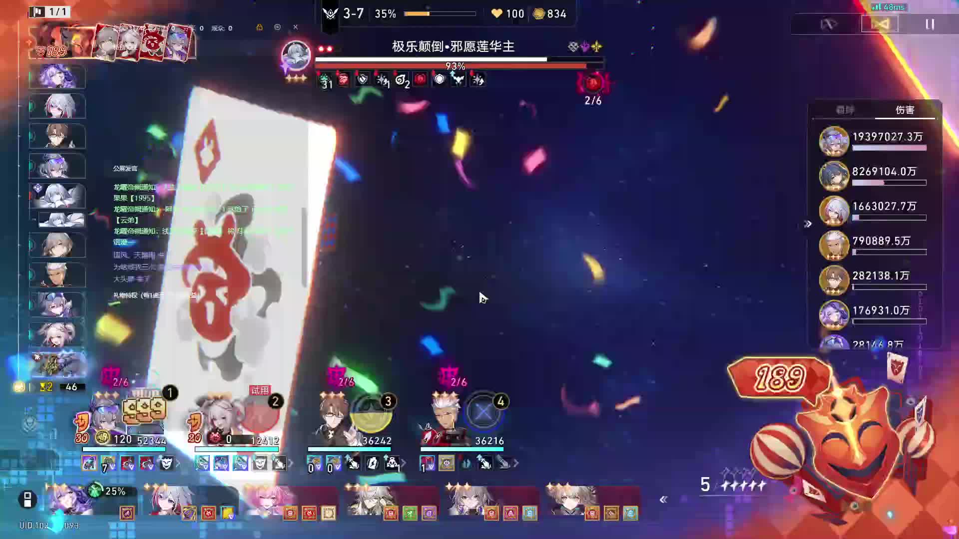 A840.0+1三星五费银狼