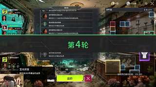 蘇醒時刻出價(jià)150萬決策