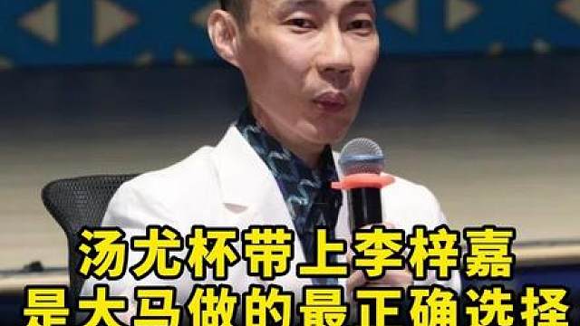 大马队赛场豪言壮志，这一到比赛就差点翻车 #