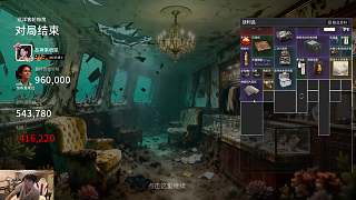 高價競拍虧損致煩躁生氣