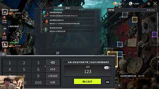 競拍遭戲耍虧損反獲勝