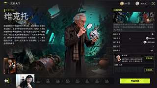 GEN團戰(zhàn)爆發(fā)終結NS基地