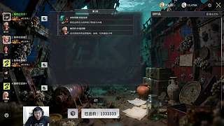 崩哥秒殺流競拍虧損引熱議