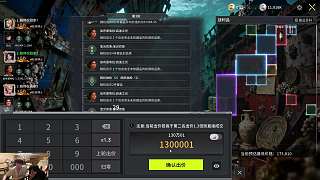 百萬競拍虧本仍高喊贏了