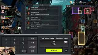 競拍虧損假裝生氣引熱議