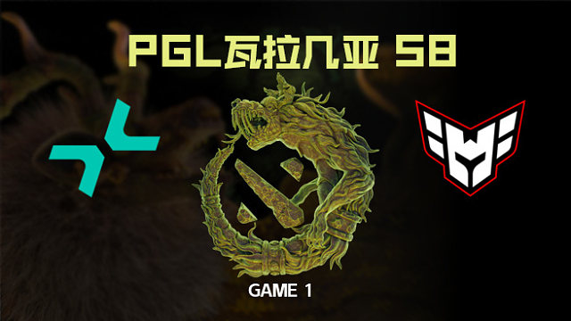 【回放】PARI vs Heroic-1 PGL瓦拉几亚S8瑞士轮