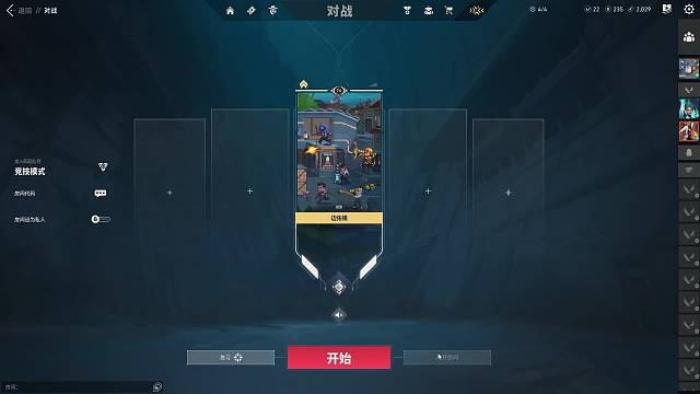 欢迎来到我的直播间