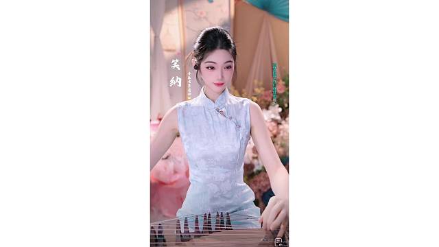 古筝演奏～